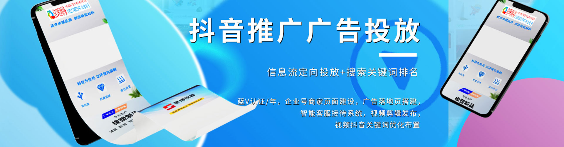 长洲信息流怎么做