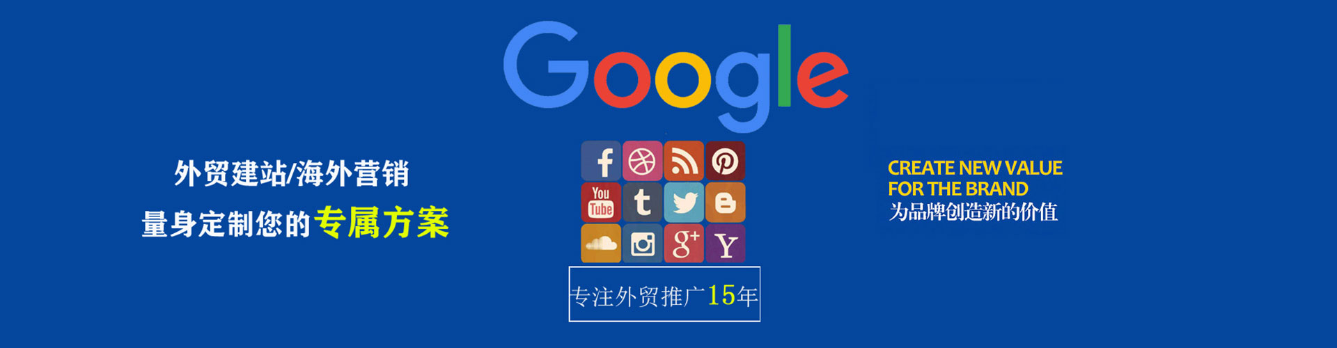 长洲百度开户返点