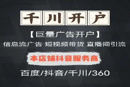 百度SEM推广的ROI提升方法及案例分享