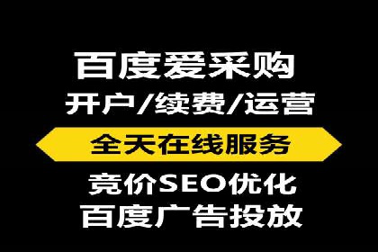 探索信息流广告开户的秘密：多行业案例分析