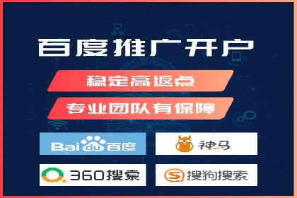 竞价托管服务案例分享：sem推广的魔力