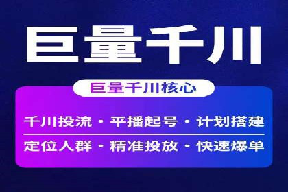 深度解析：百度SEO推广公司的几个关键成功因素