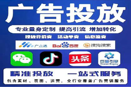 某公司sem代运营机构合作案例：业绩翻倍的秘诀